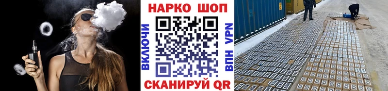 Марихуана Вихоревка