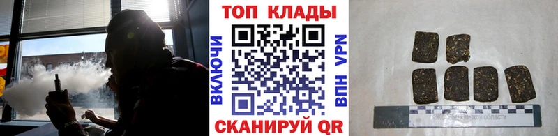 Купить наркоту Вихоревка Cocaine  Мефедрон  Канабис 