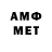 Амфетамин 97% Superbloger msk