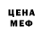 Амфетамин VHQ Faina Kondrashova