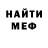 Метадон мёд El nache