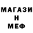 Метадон белоснежный Danil Kurchavy