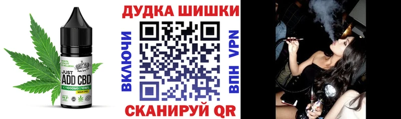 мега ССЫЛКА  Вихоревка  Canna-Cookies марихуана 