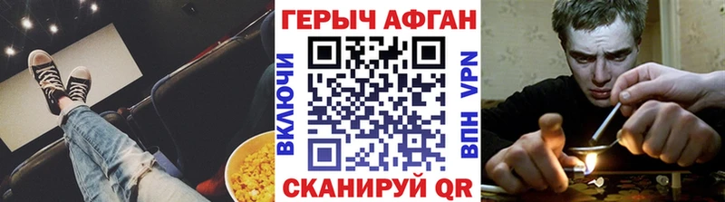 цены   Вихоревка  ГЕРОИН VHQ 