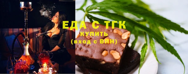 гашишное масло Горнозаводск