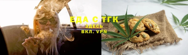 дистиллят марихуана Алексин