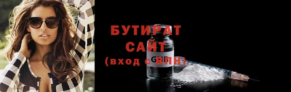 метамфетамин Горняк