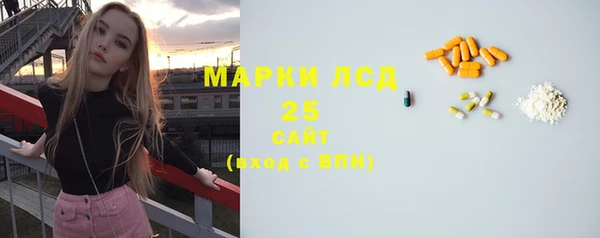 дистиллят марихуана Алексин