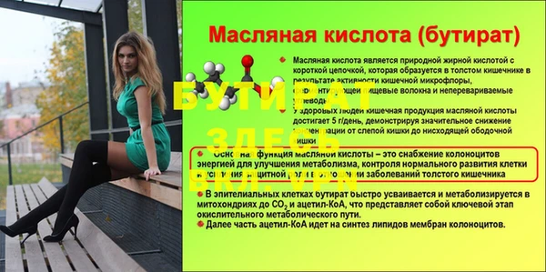 меф Алексеевка
