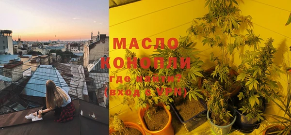 мефедрон мука Красноперекопск