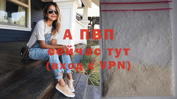 меф Алексеевка