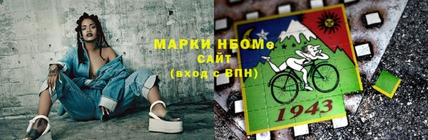 дистиллят марихуана Алексин