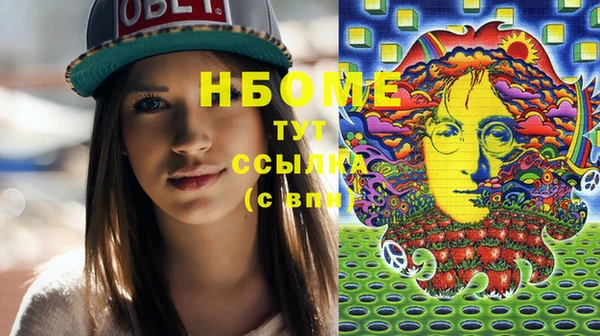apvp Краснослободск