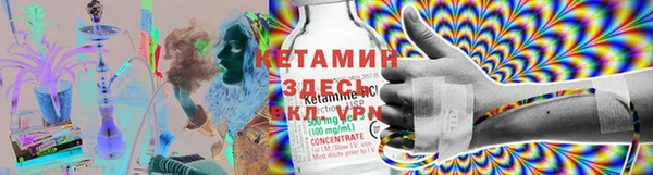 дистиллят марихуана Алексин