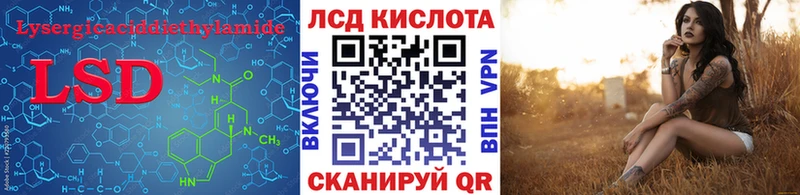 ОМГ ОМГ как войти  наркота  Вихоревка  ЛСД экстази кислота 