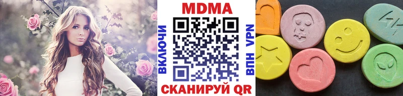 MDMA кристаллы  Вихоревка 