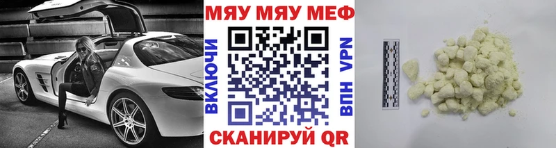 Мефедрон 4 MMC  дарнет шоп  Вихоревка 