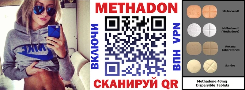 МЕТАДОН белоснежный  Вихоревка 