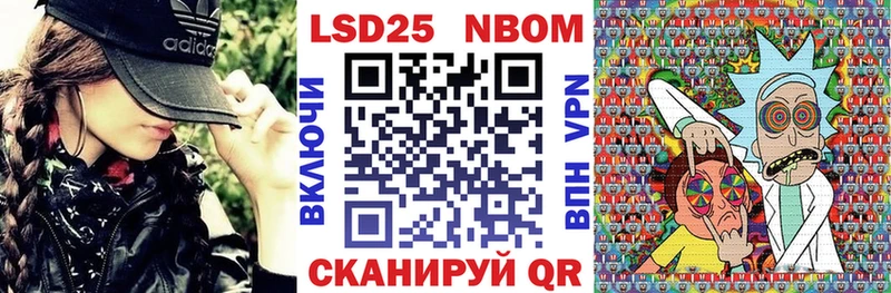 Марки N-bome 1500мкг  OMG ONION  Вихоревка 