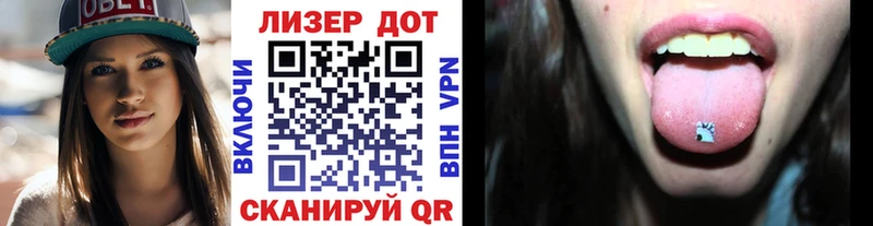 Марки NBOMe 1,5мг Вихоревка
