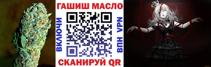 ТГК Wax  Вихоревка 